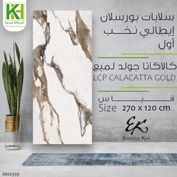 Picture of Porcelain slab high gloss tile 270x120 cm Calacatta Gold
